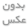 تأثیر سایت‌های نیازمندی‌های اینترنتی در کسب و کارهای آنلاین